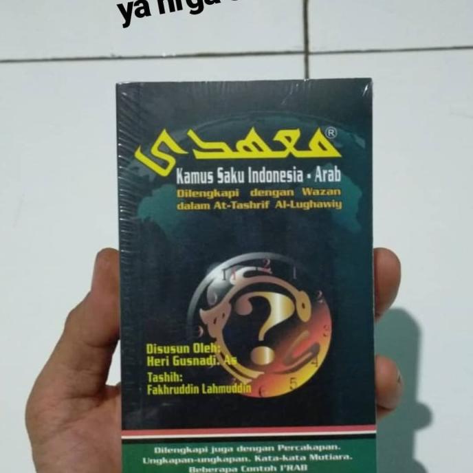 Kamus Ma'Hadi Arab Dan Mahadi Inggris