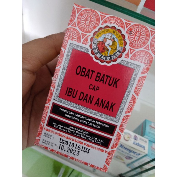 Obat Batuk Ibu dan Anak (Nin Jiom Pei Pa Koa)
