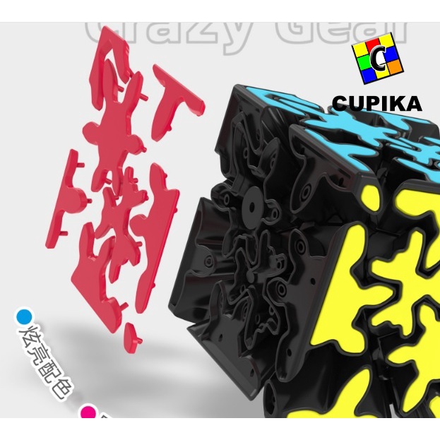 Rubik 3x3 QiYI CRAZY Gear Cube 3x3 Black Based Blackbase 3x3