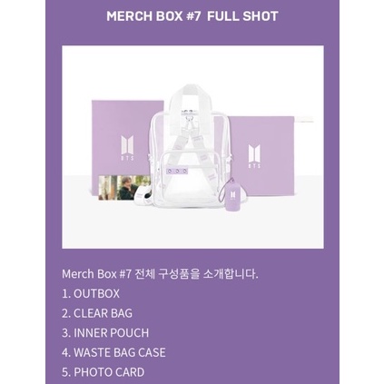 DP PC MERCH BOX 7