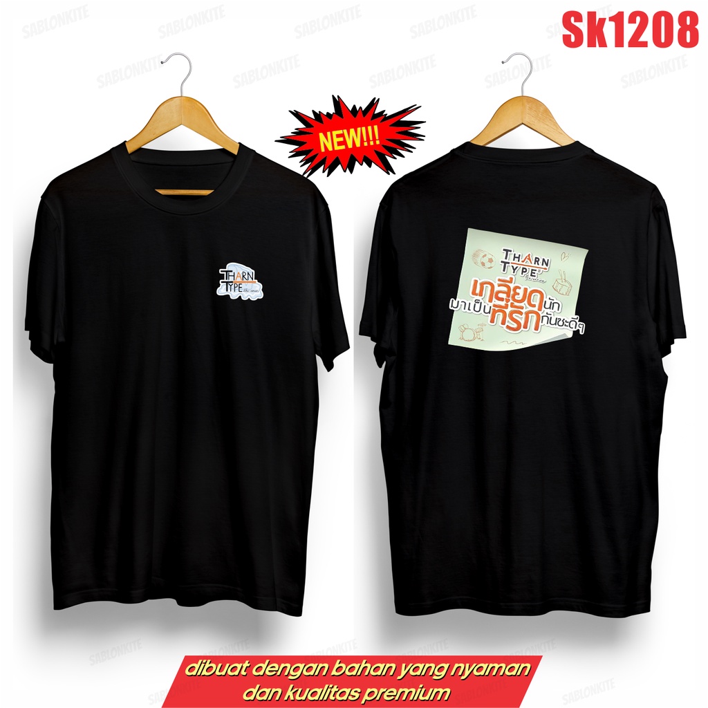 MURAH!!! KAOS THARN TYPE SERIES DEPAN BELAKANG SK1208 UNISEX COMBED 30S THAILAND