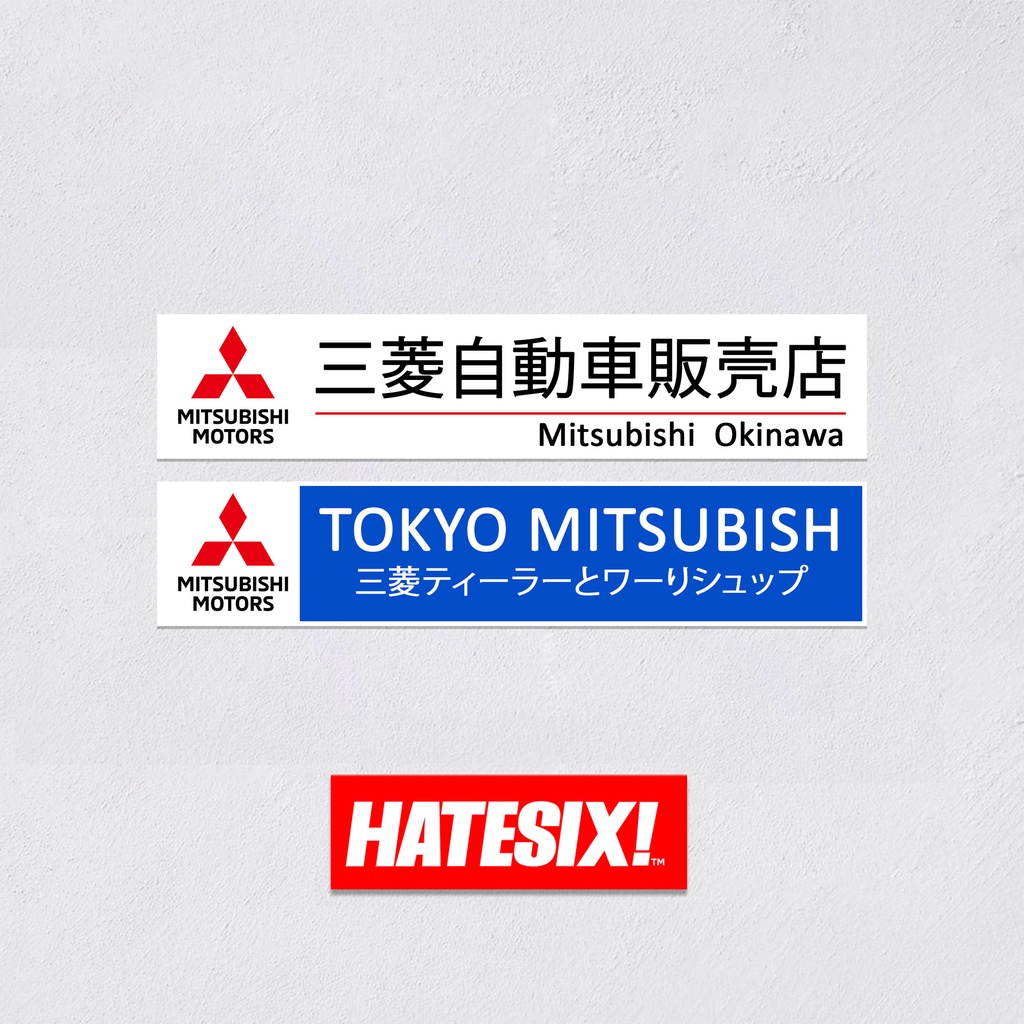 Sticker Decal Mitsubishi Okinawa JDM Hatesix