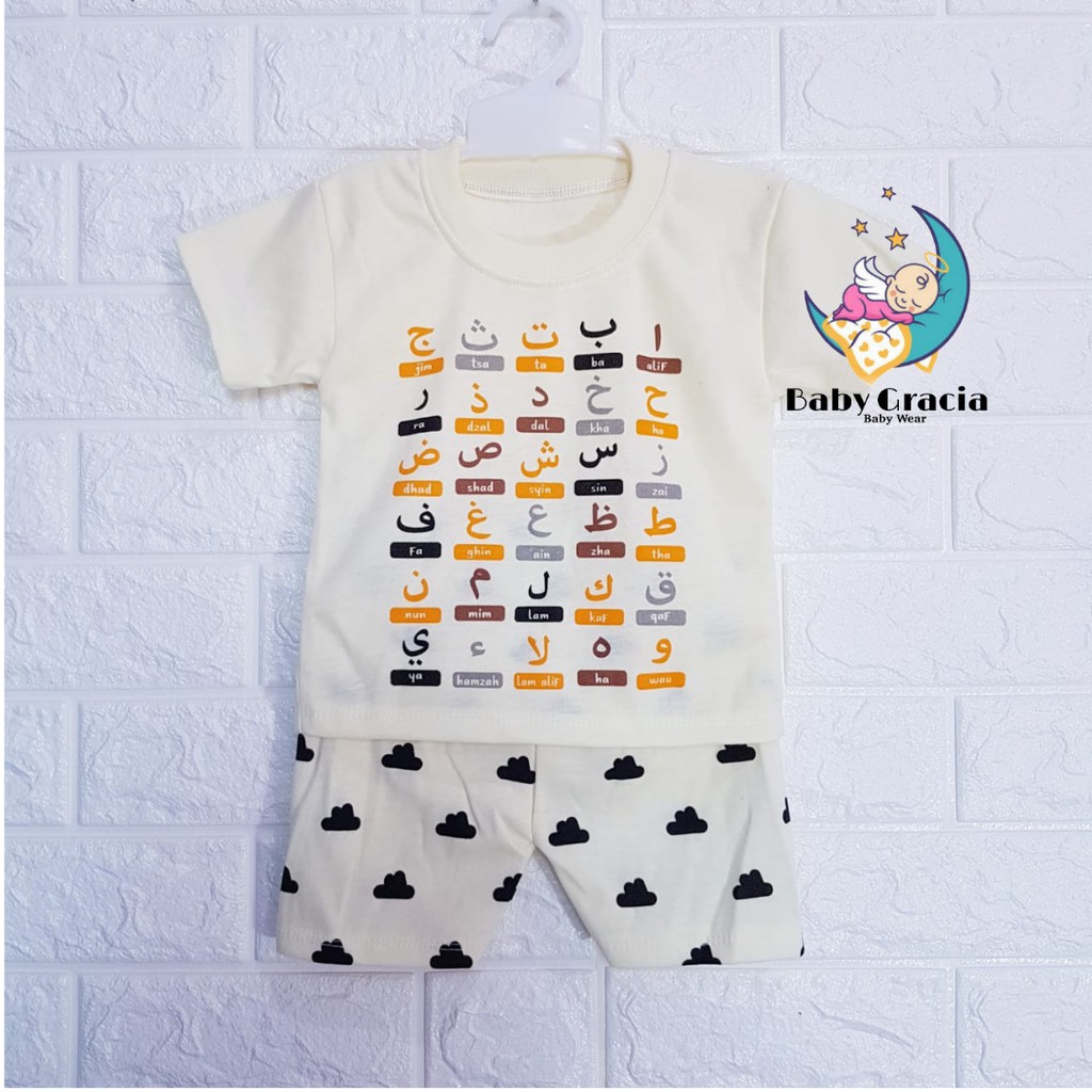 setelan anak laki laki muslim lucu motif sablon