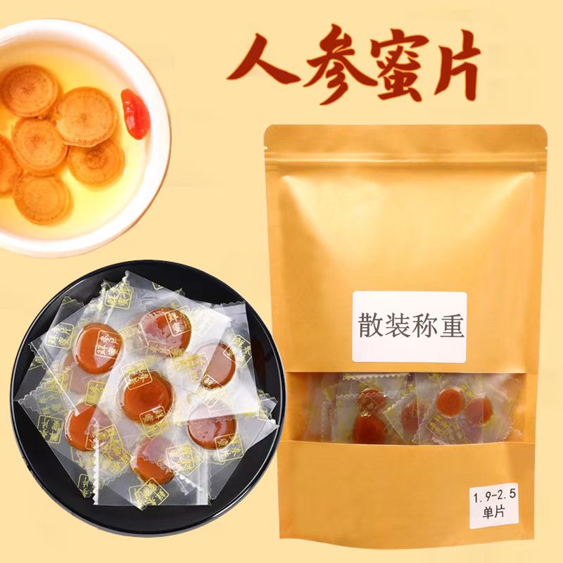 

Permen Ginseng 人参蜜片 150 gram（kandungan nya : yongsem dan madu)