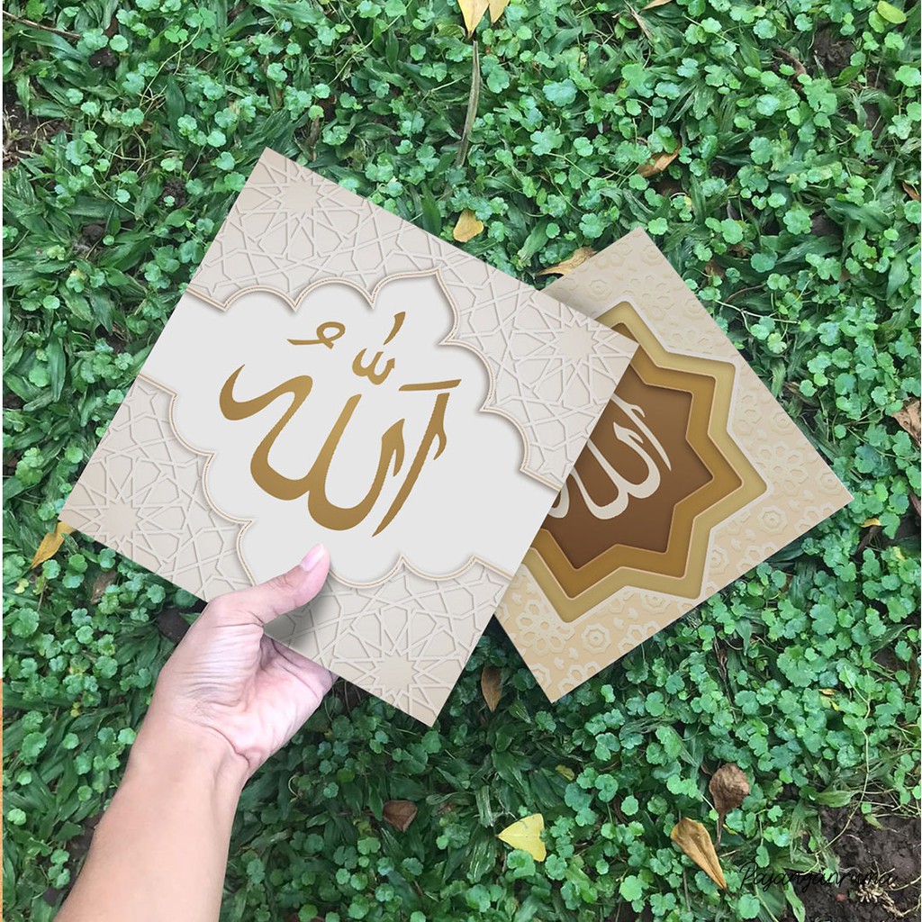 Pajangan Rumah Hiasan Dinding Kaligrafi Lafadz Allah, Muhammad SAW dan Ayat Qursi