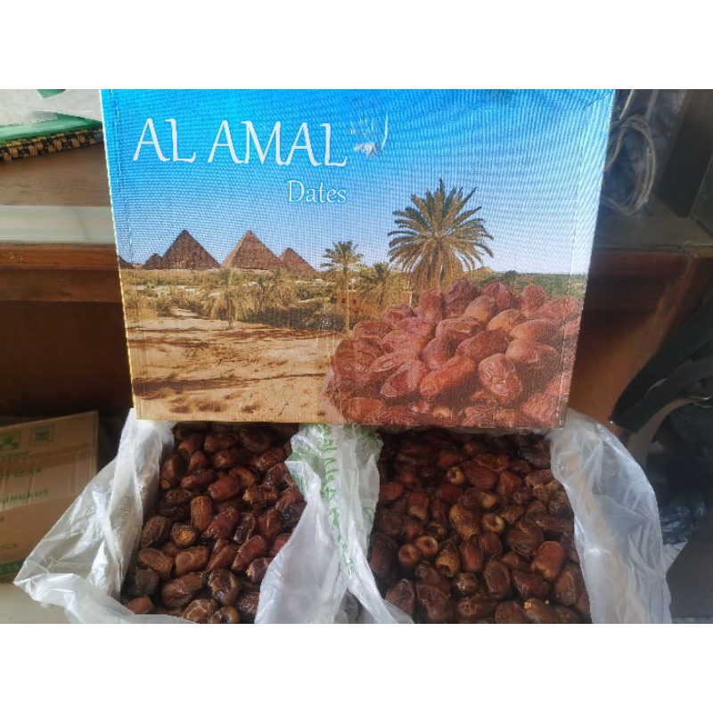 

Kurma Al Amal