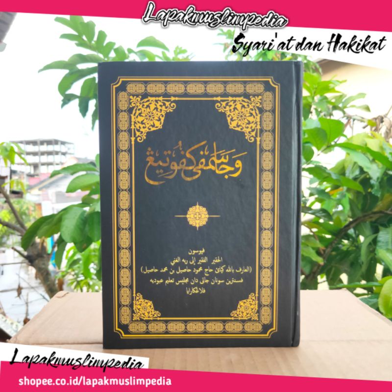 Jual Waja Sampai Kaputing - KH. Mahmud Hasil bin Muhammad Hasil ...