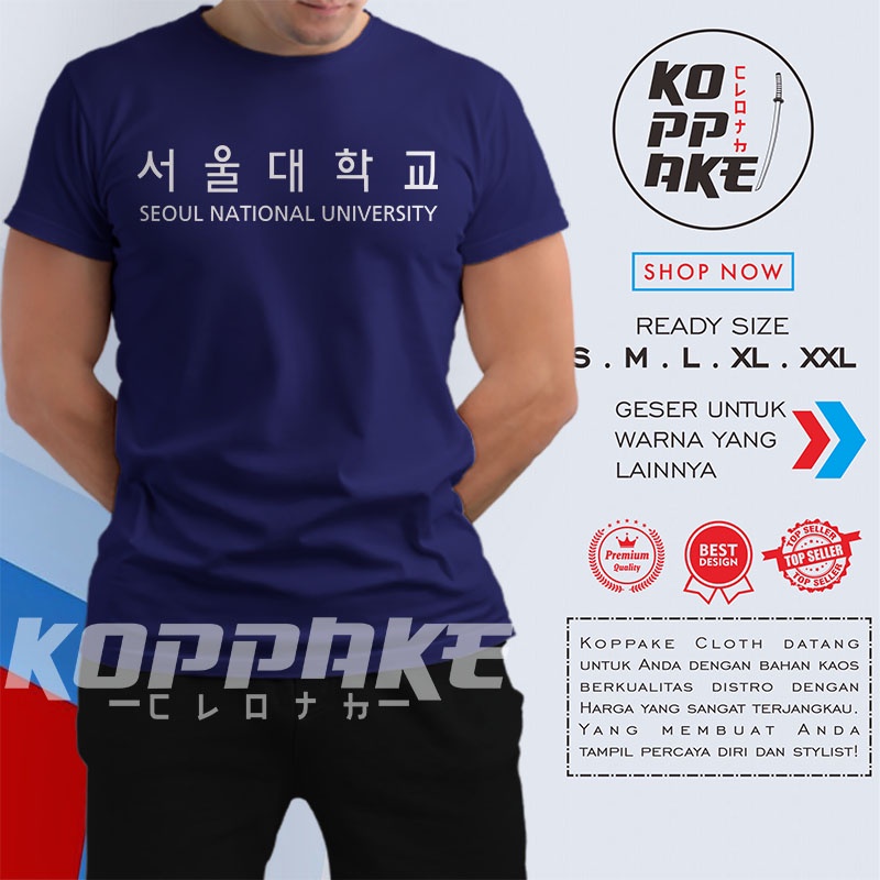 Kaos Seoul National University Universitas Nasional Seoul Logo Baju Distro