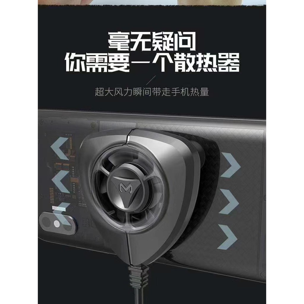 Fan Cooler FL02 untuk Handphone