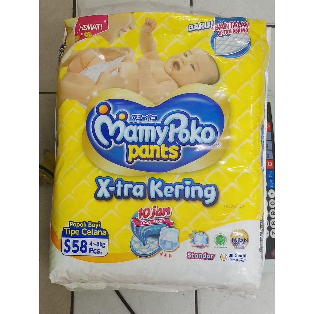 MAMY POKO PANTS STANDARD S-56