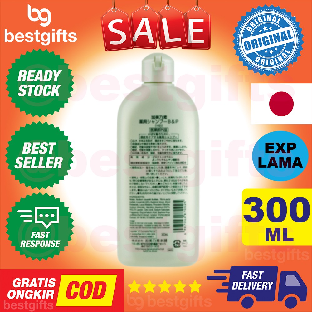 KAMINOMOTO MEDICATED SHAMPOO RAMBUT KETOMBE MENYEHATKAN KULIT KEPALA ORIGINAL BPOM 300ML 300 ML