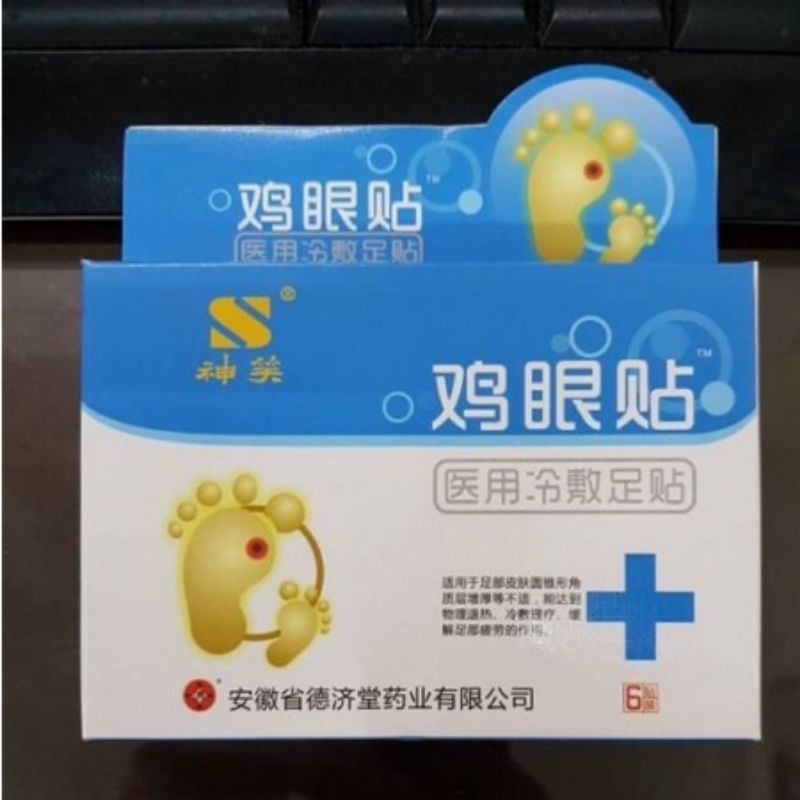 plaster mata ikan kutil ji yan gao