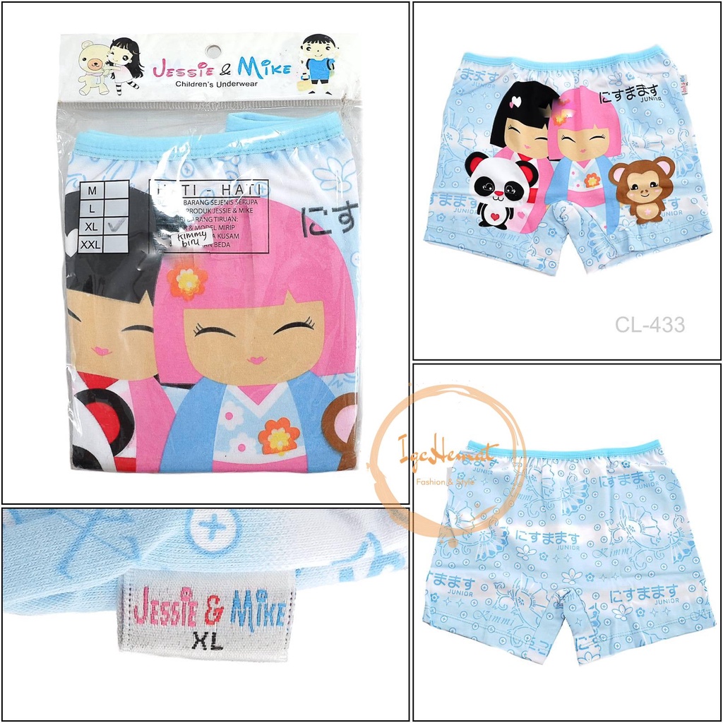CELANA DALAM/UNDERPANTS BOXER ANAK PEREMPUAN JESSIE & MIKE[CL433]