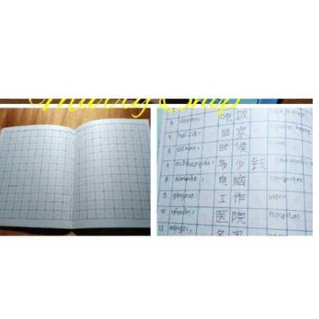 

Termurah B40@AFX876!! Buku Tulis Mandarin / Jepang Kotak Hanzi Pinyin Kanji