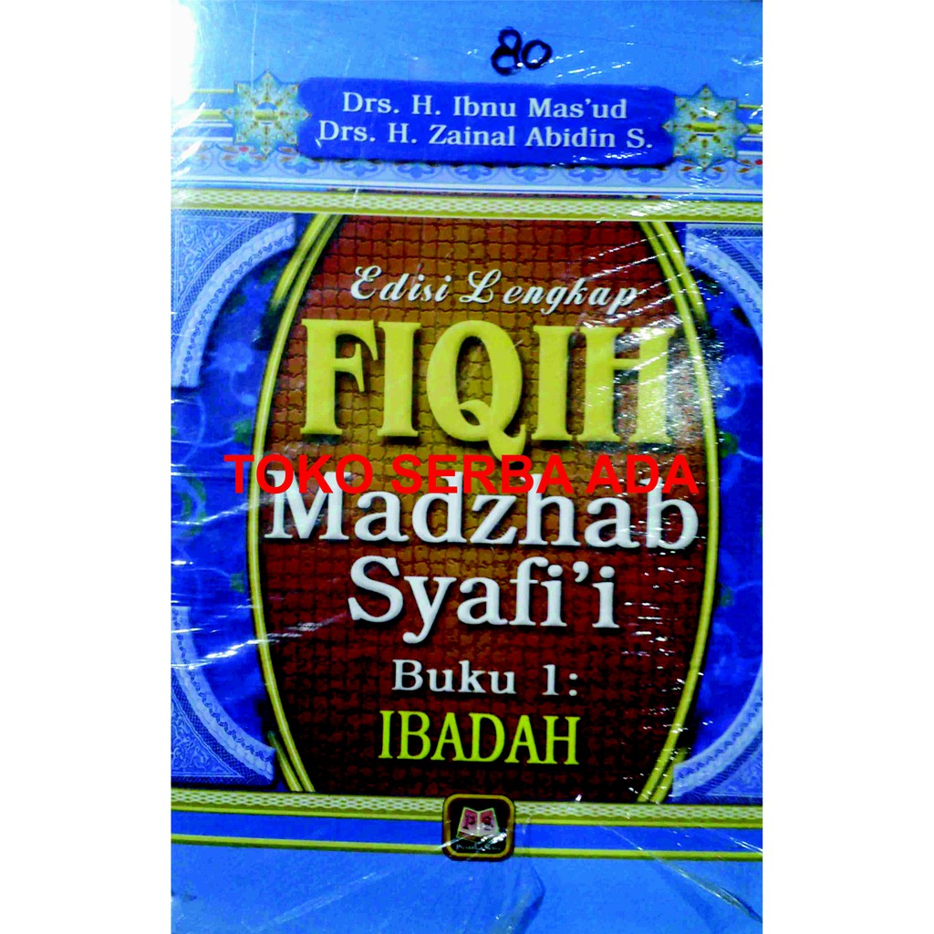 Fiqih Madzhab Syafi’i – Buku 1 : Ibadah – Edisi Lengkap – H. Ibnu Mas’ud
