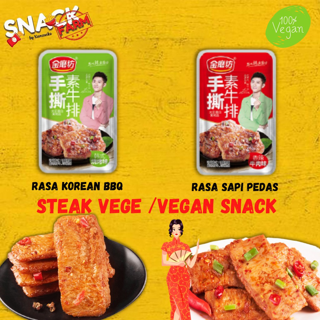 

Steak Vege / Vegan Snack Jinmofang 金魔坊 13 Gram