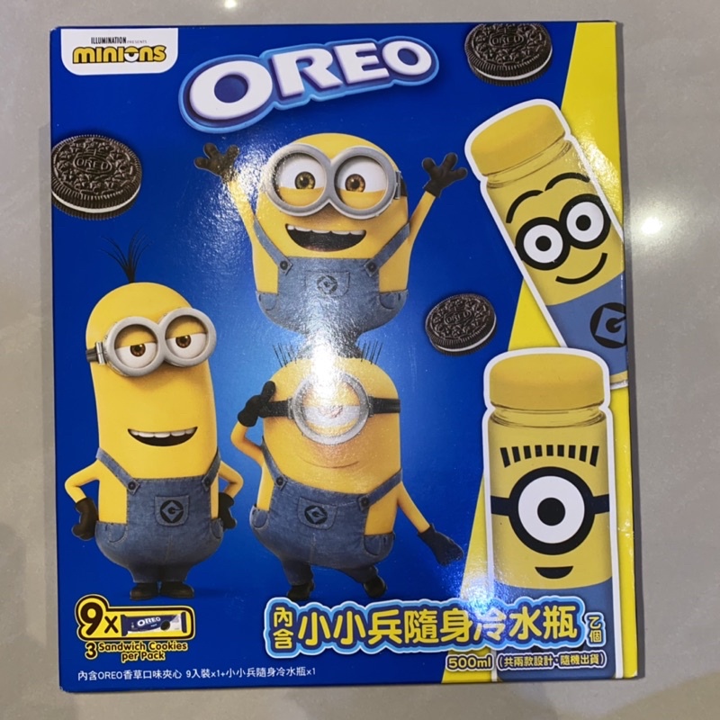 BOTOL MINUM MINION ANAK GRATIS OREO