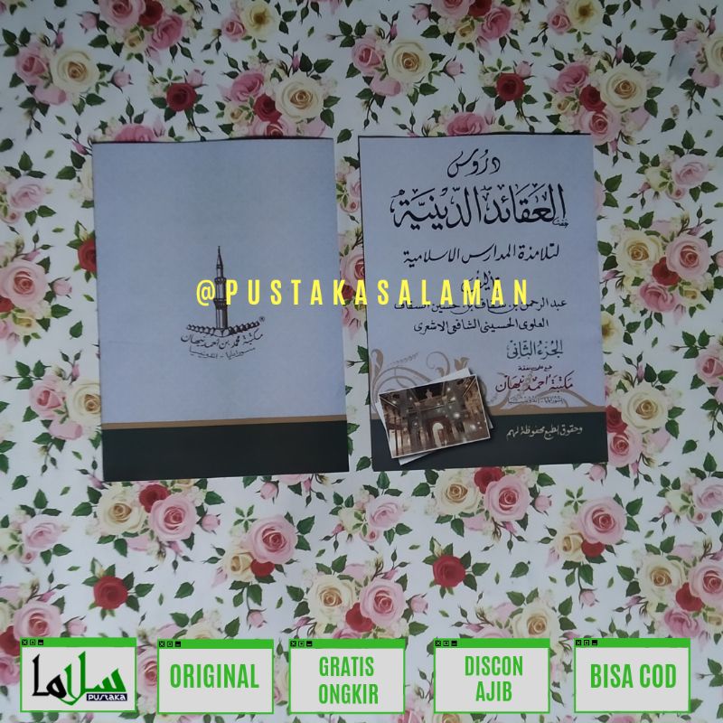 Durusul Aqoid Diniyah juz 2 hvs