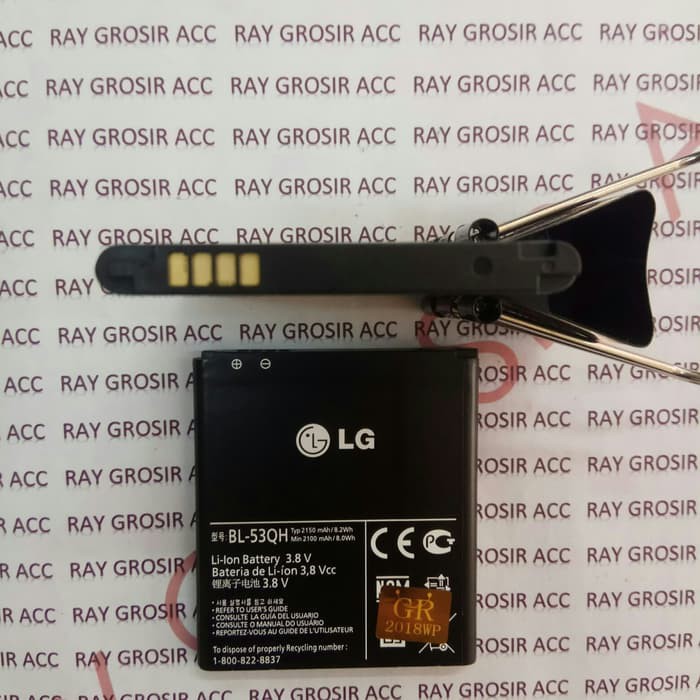 Baterai Original LG BL-53QH / Optimus L9 P760 Optimus 4X P880 P875 P870