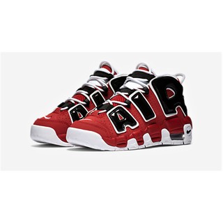 air uptempo bulls