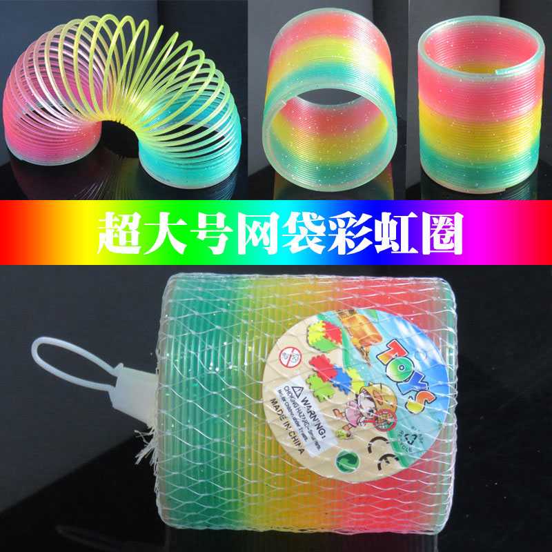 Qixing Toys Slinky Spring Rainbow Mainan Per - MCS8709