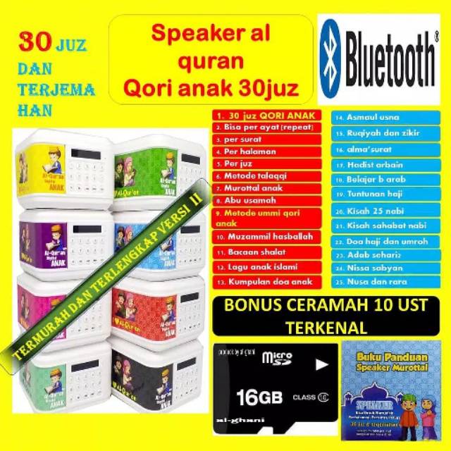 Speaker hafiz quran anak 30 juz versi terbaru ditambah konten islami lengkap dengan micro sd