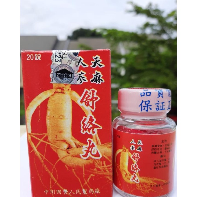 

BISA COD GINSENG MERAH obat saraf kejepit - rematik dan asam urat herbal manjur /OBAT HERBAL ASAM URAT/OBAT HERBAL PELANGSING/OBAT HERBAL KOLESTEROL/OBAT HERBAL DIABETES