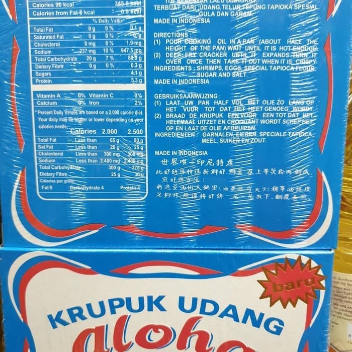 Krupuk Udang Aloha Khas Sidoarjo