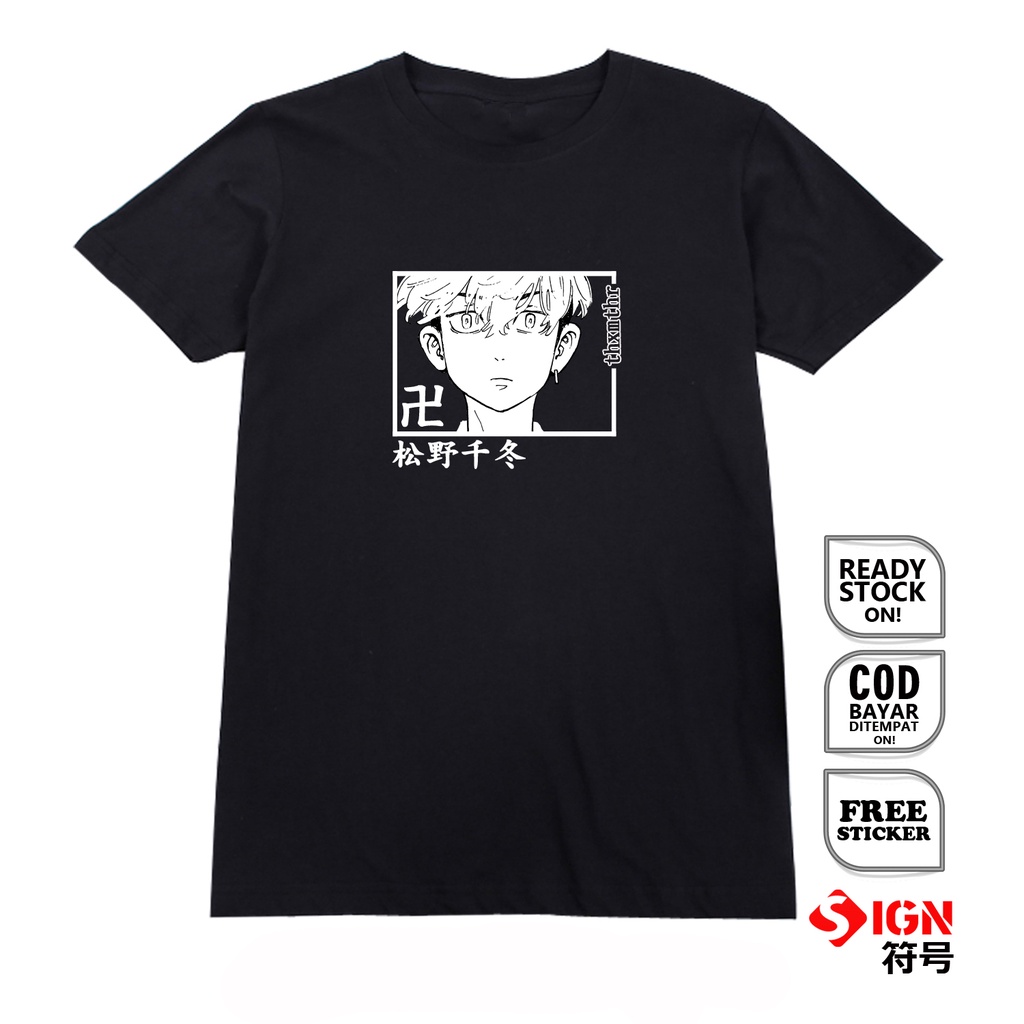 KAOS ANIME MANGA TOKYO REVENGERS CHIFUYU MATSUNO BAJU JEPANG TOKYO MANJI COSPLAY CULTURE JAPAN WIBU