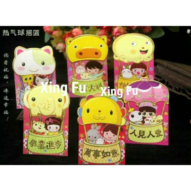 

Harga 4pcs (1bungkus) Angpao Imlek Karakter Cartoon Cute Elegant Rezeki 2023 ChineseNewYear 101