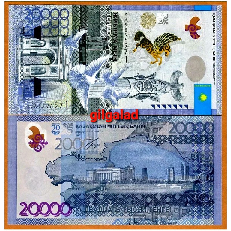 KAZAKHSTAN 20.000 TENGE Hybrid UANG KERTAS ASING