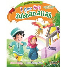 I CAN SAY SUBHANALLAH
