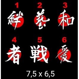 

STICKER KANZI JEPANG