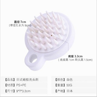 SIKAT PIJAT KULIT KEPALA BAHAN SILIKON UNTUK ANTI RAMBUT SIKAT PIJAT KULIT KEPALA BAHAN SILIKON UNTUK ANTI RAMBUT