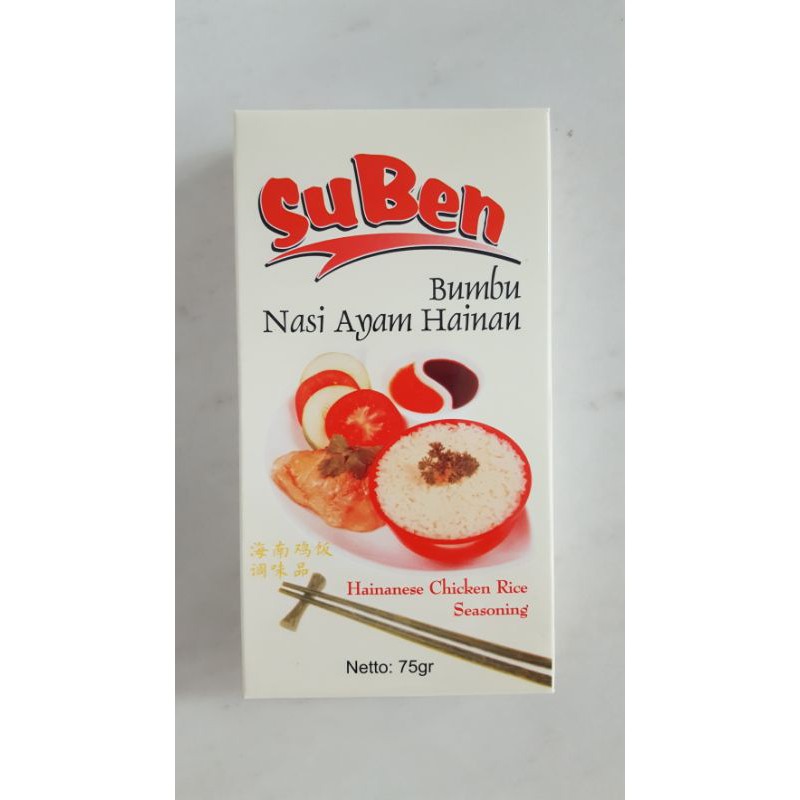 

Bumbu nasi ayam hainan