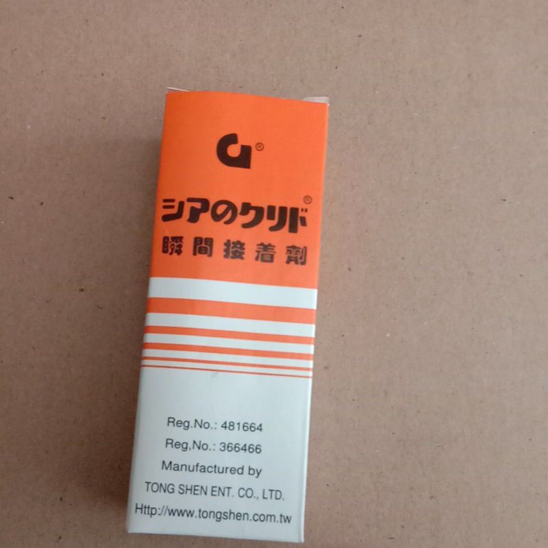 

lem korea asli