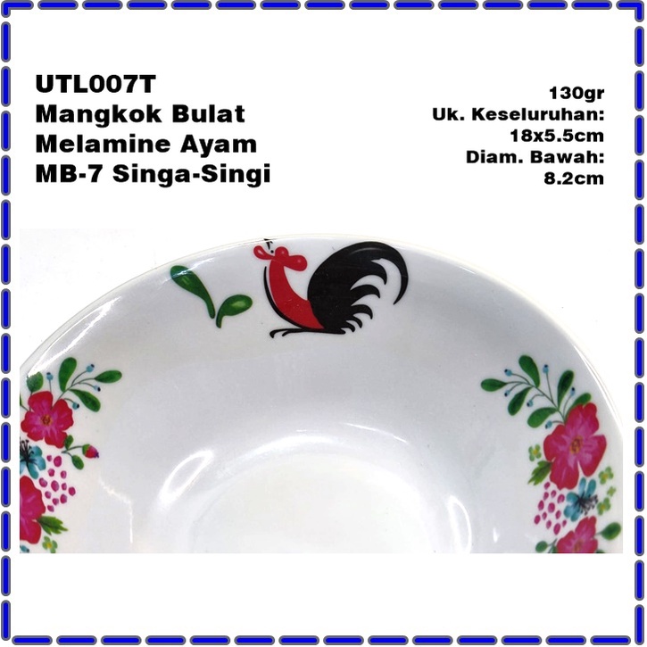 UTL007T Mangkok  Soto/Bakso Melamine Ayam MB-7 Singa Singi 7 Inch