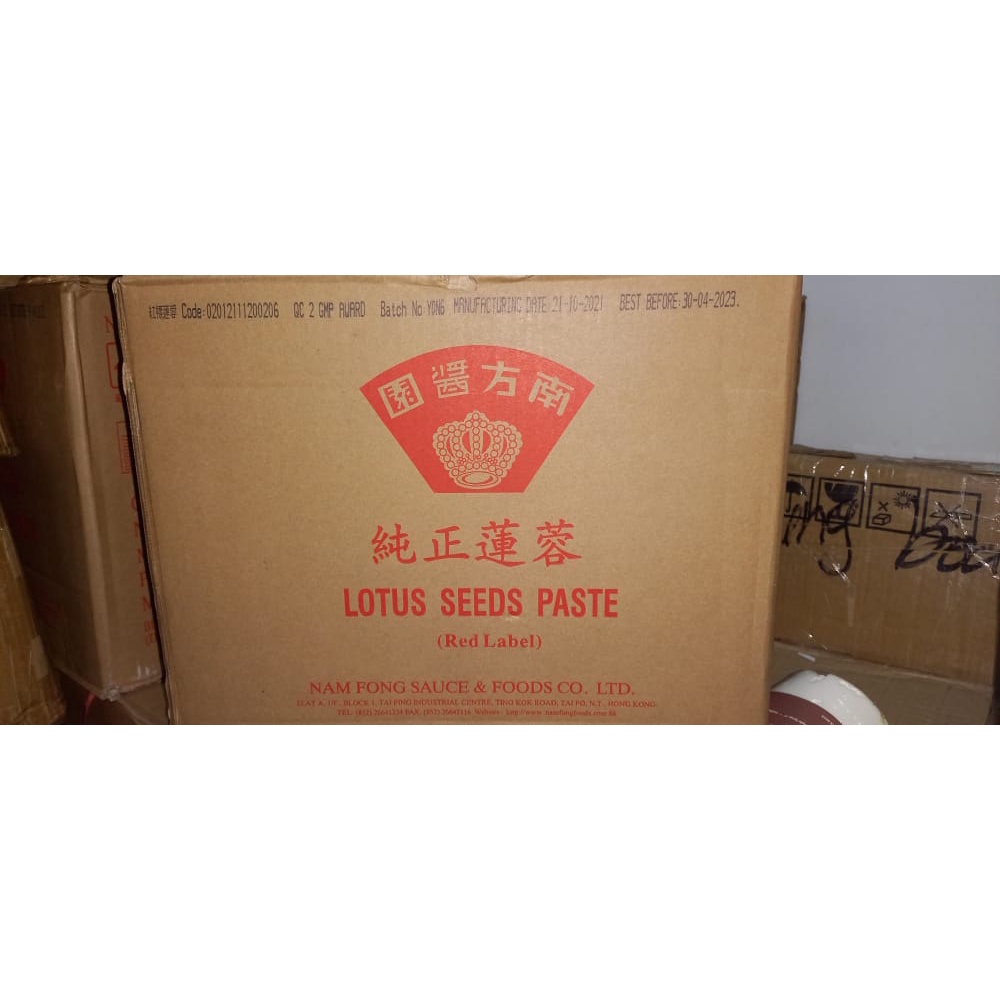 

LOTUS SEEDS PASTE 1 DUS NAM FONG (ISIAN MOONCAKE RED LOTUS)
