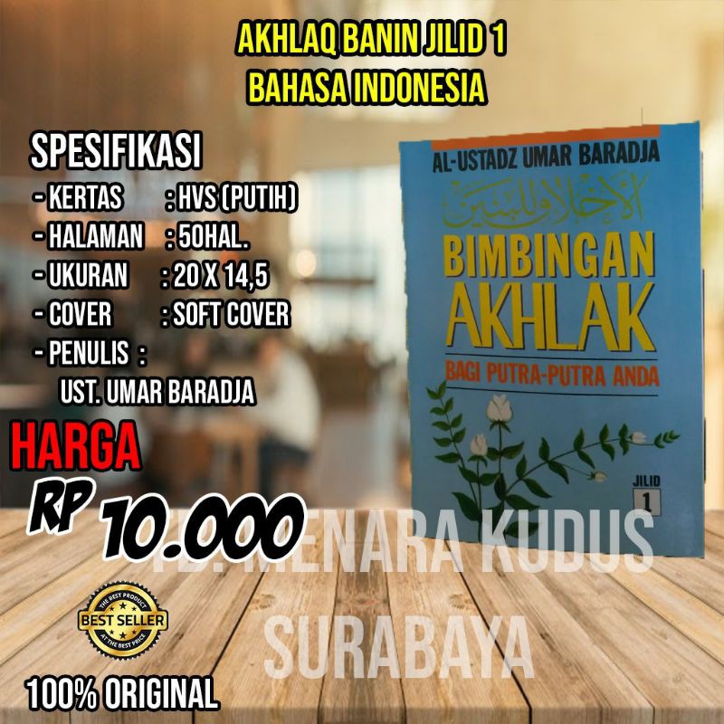 Akhlak lil Banin jilid 1 terjemahan indo