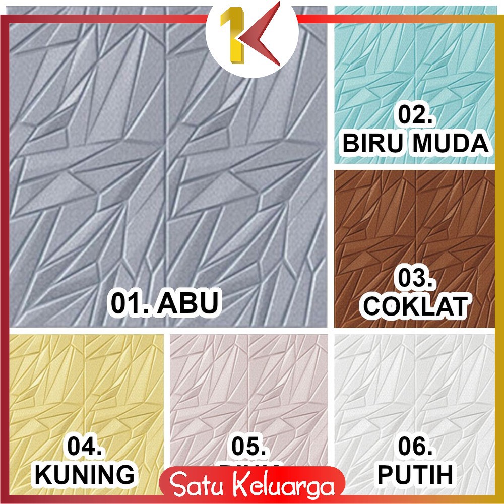 SK-C217 - C224 Wallpaper 3D Foam Motif / Wallfoam Sticker Dinding Kamar / Walpaper Dinding Bata-E