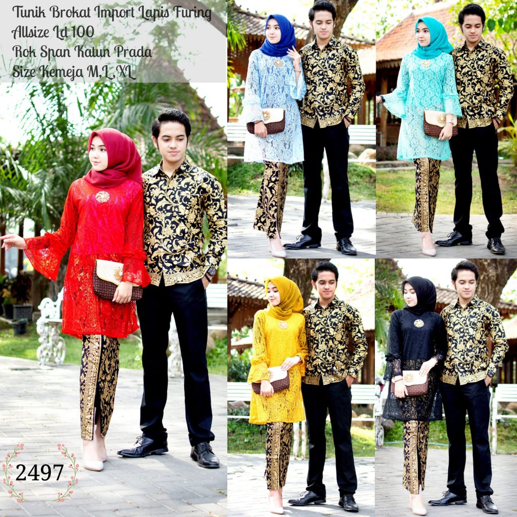 BAJU BATIK COUPLE MODEL SETELAN ROK KATUN PRADA DAN BLUS TUNIK BROKAT  T2497