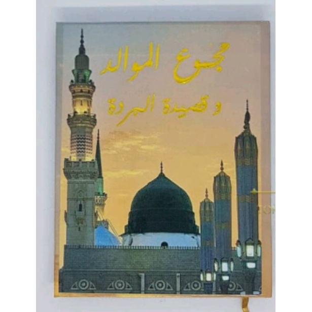 

majmu maulid/mawalid lengkap hard cover