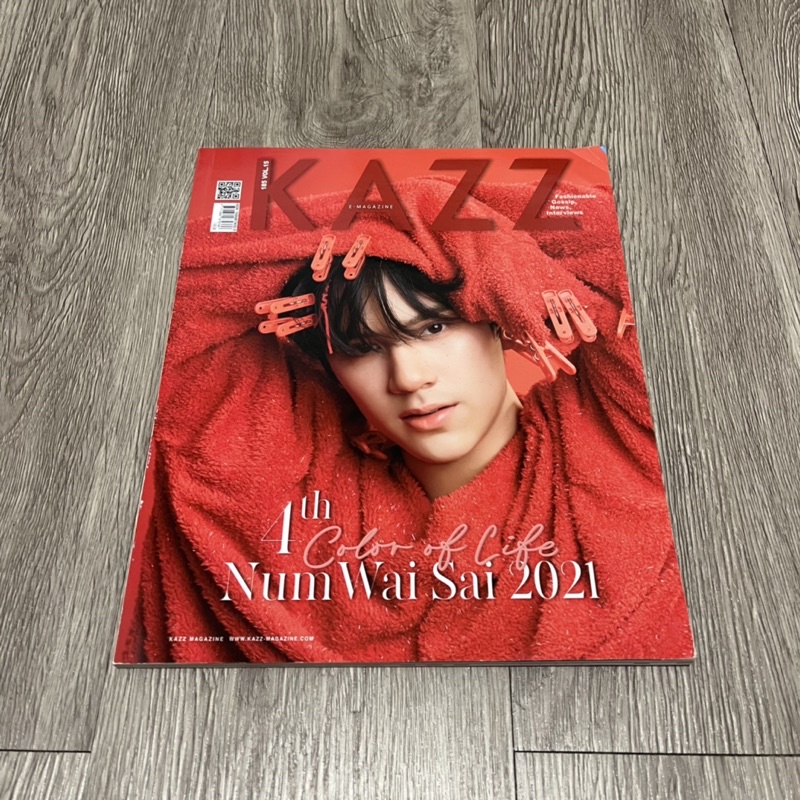 [READY STOCK] KAZZ MAGAZINE NUM WAI SAI