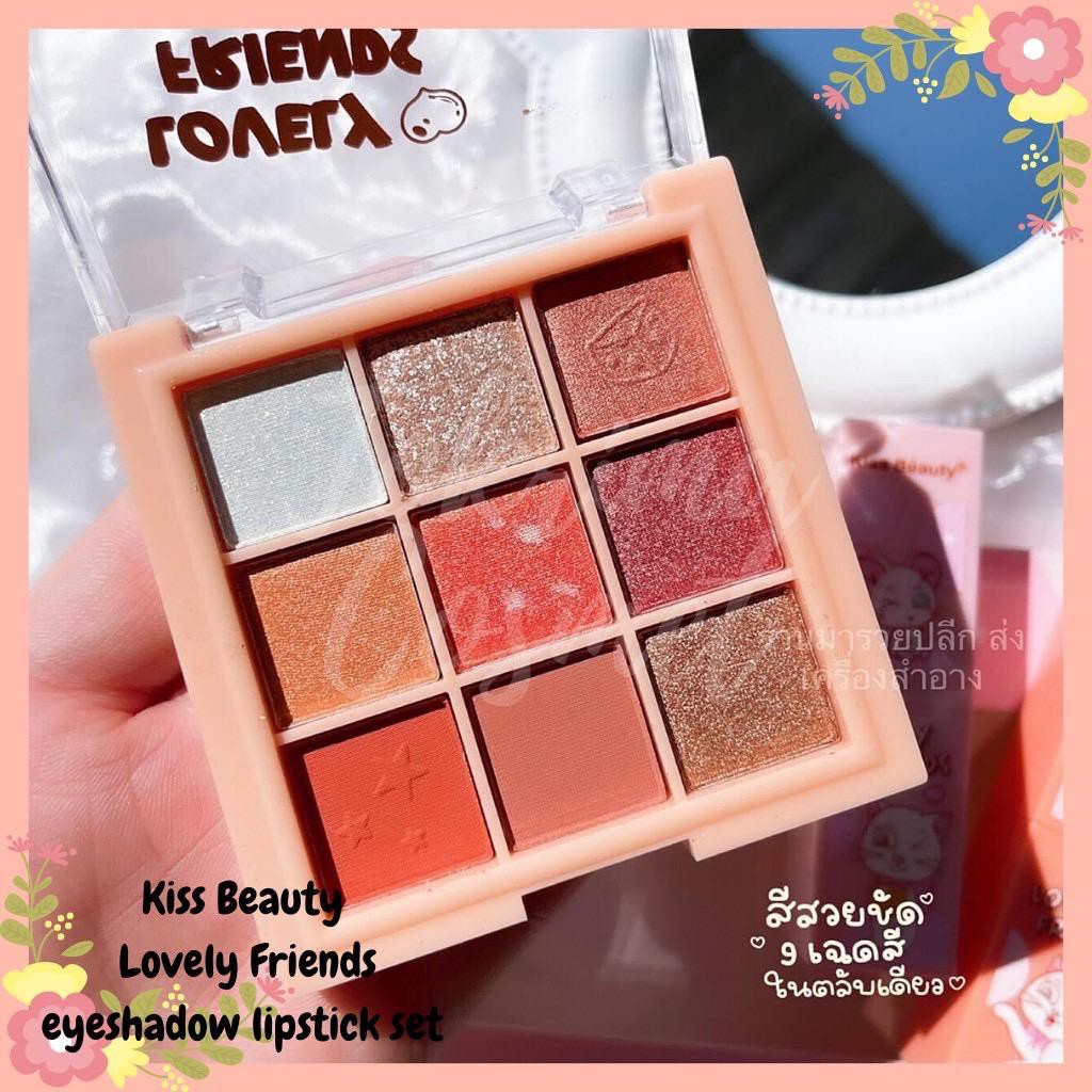 (CYBER) COD TERMURAH   Set Kiss Beauty Lovely Friends (eyeshadow lipstick set)