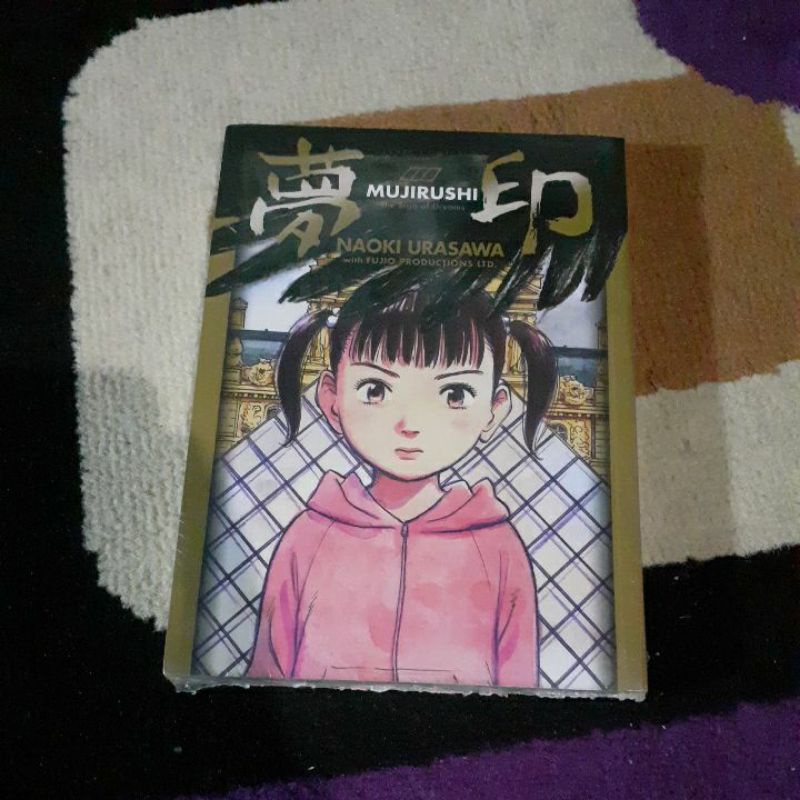 manga mujirushi