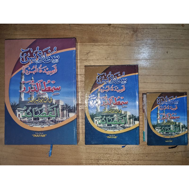 Maulid Sekumpul Custom Nama Habsyi Besar Simtuddurar Lengkap Surah Yasin Tahlil Qosidah Burdah Mulk 