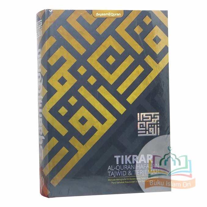 

Al-Quran Hafalan Tikrar Kuufi A5 HC - Kufi - Kufy - Syamil Quran Star Seller Termurah