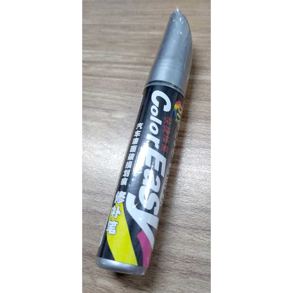 (BISA COD) FTIHSHPColor Easy Cat Spidol Penghilang Lecet Cat Mobil Scratch Repair - BS-1