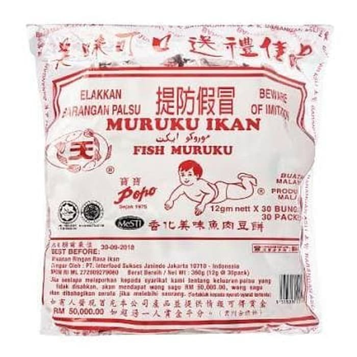 

Muruku Snack ikan cap popo Ori ~ kp1590