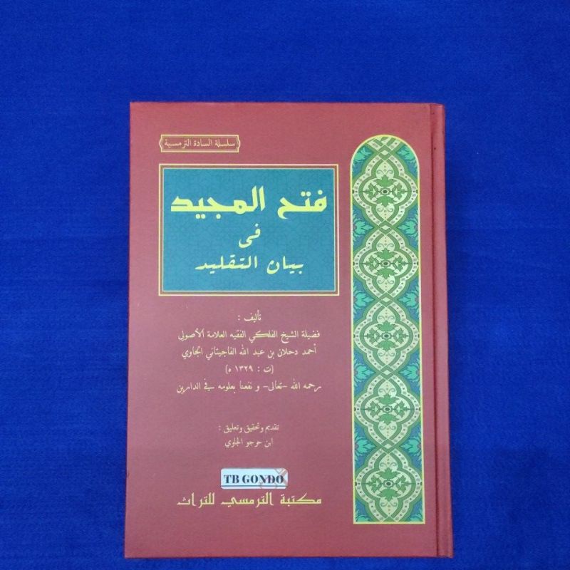 Kitab Fathul Majid Tm Dki Islamiyah